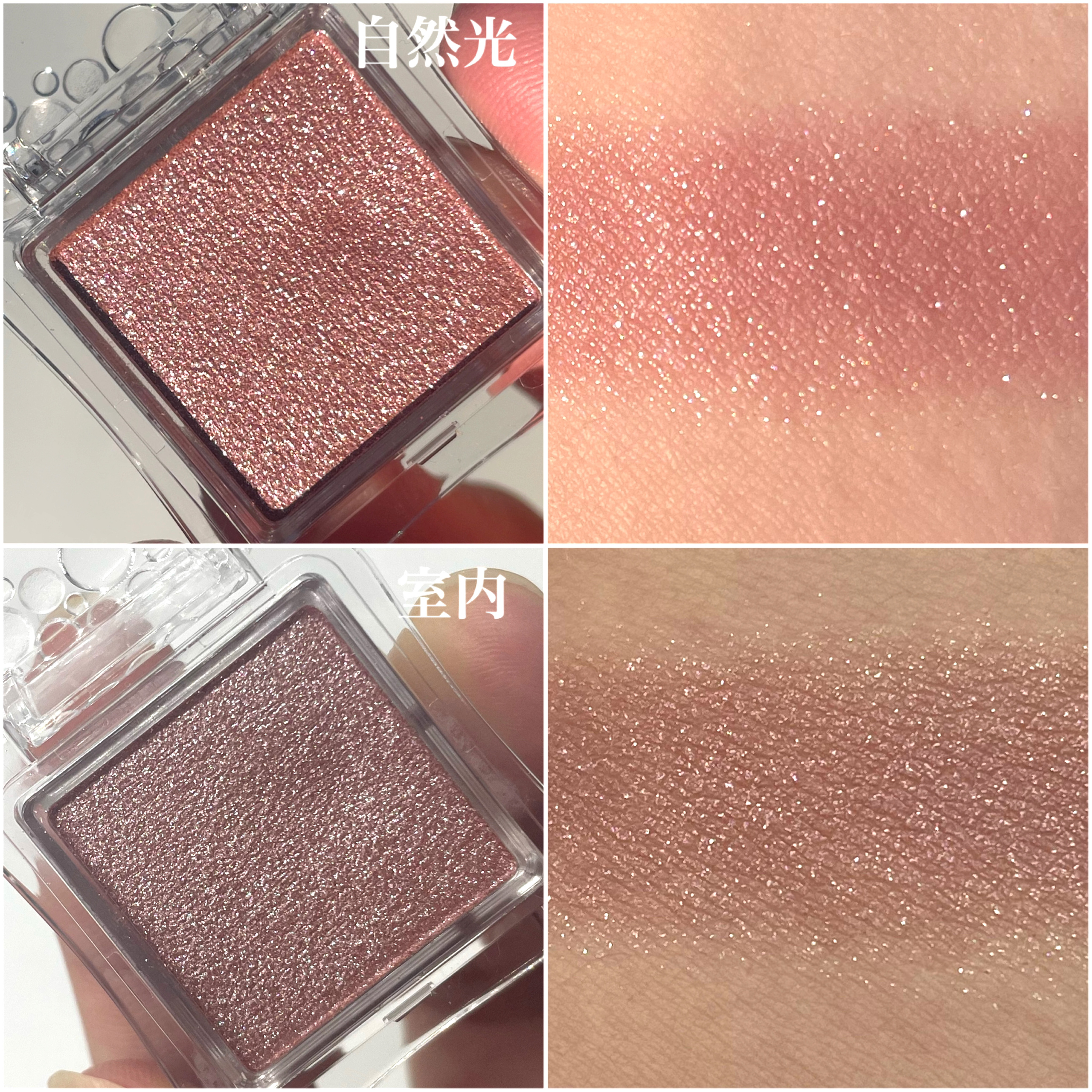 シティライトアイズ/キャンメイク/アイシャドウを使ったクチコミ（3枚目）