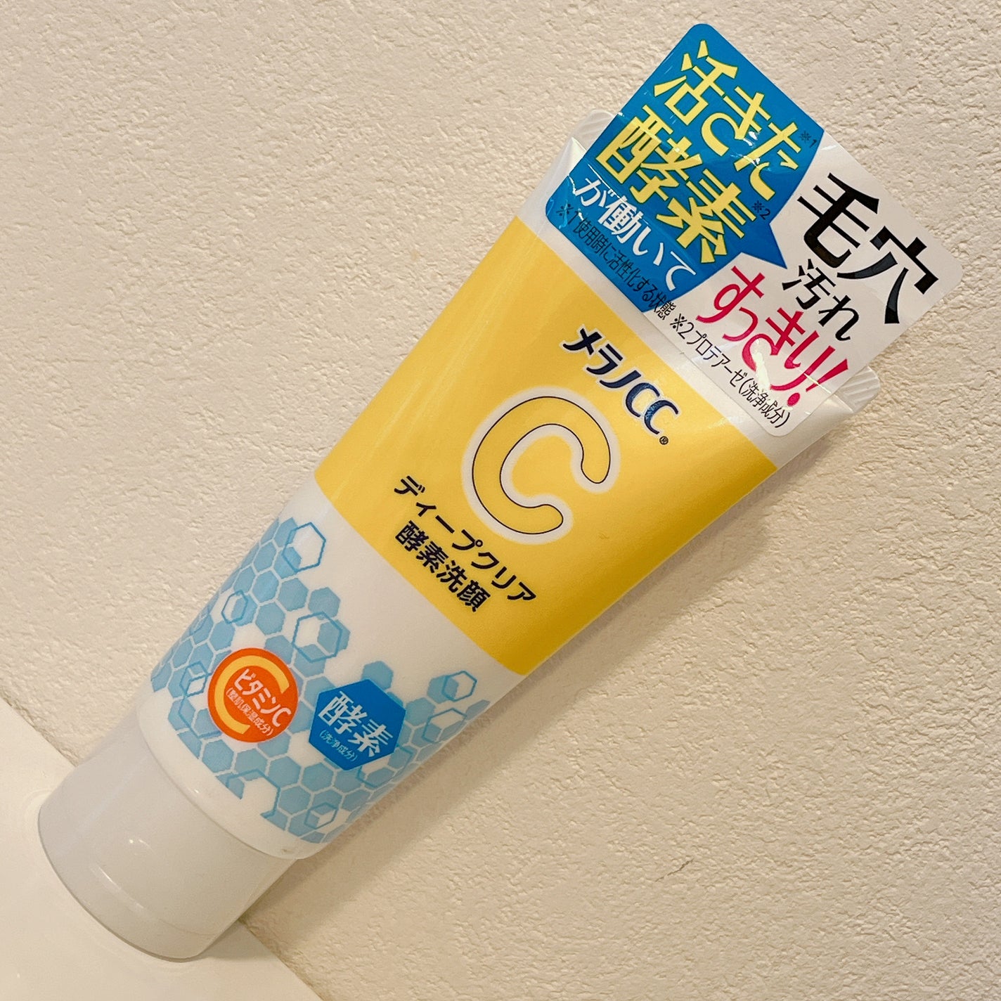 ディープクリア酵素洗顔 /メラノCC/洗顔フォームを使ったクチコミ(1枚目)