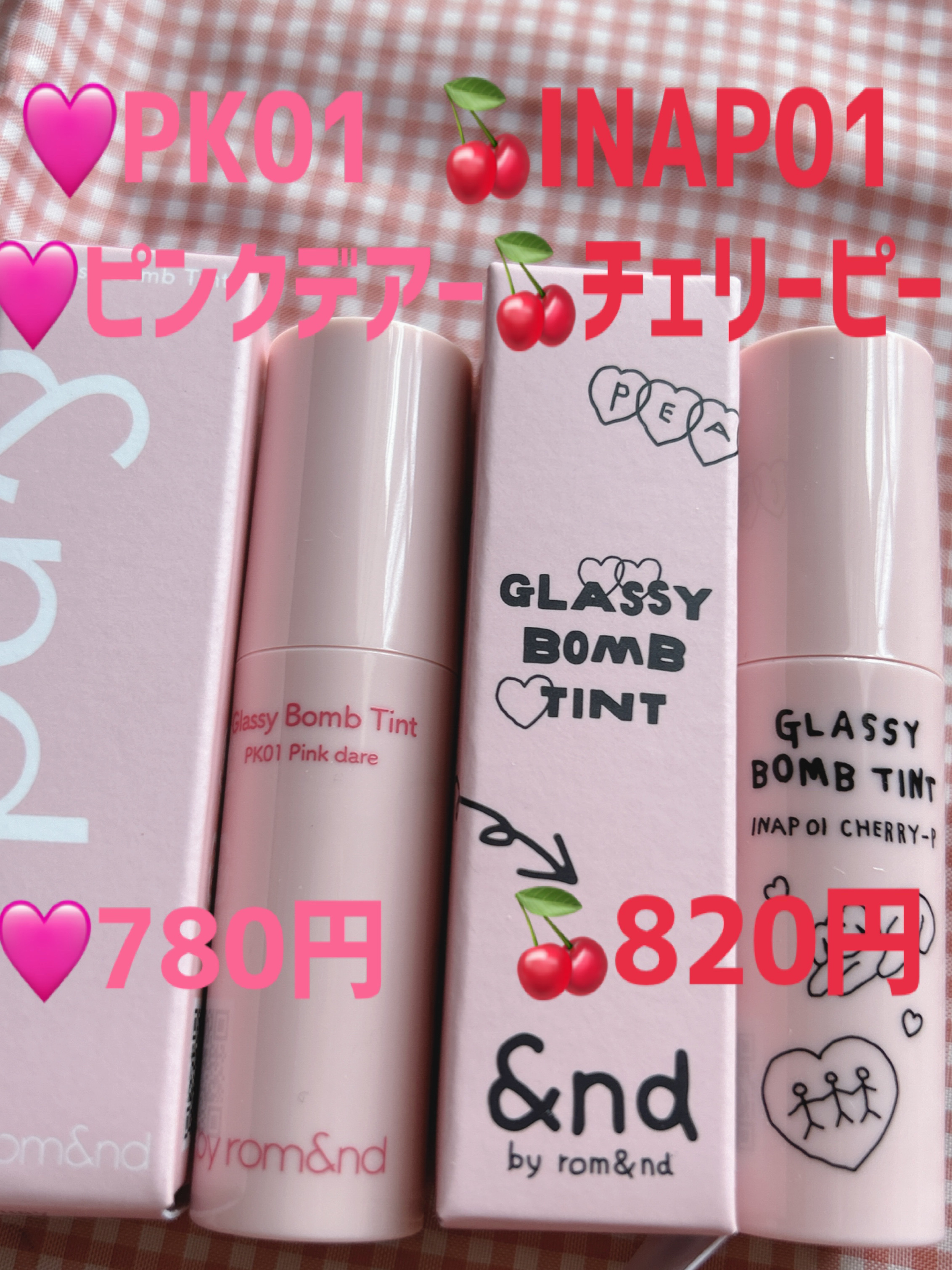 アンドバイロムアンド　グラッシーボムティント/&nd by rom&nd/リップティントを使ったクチコミ（2枚目）