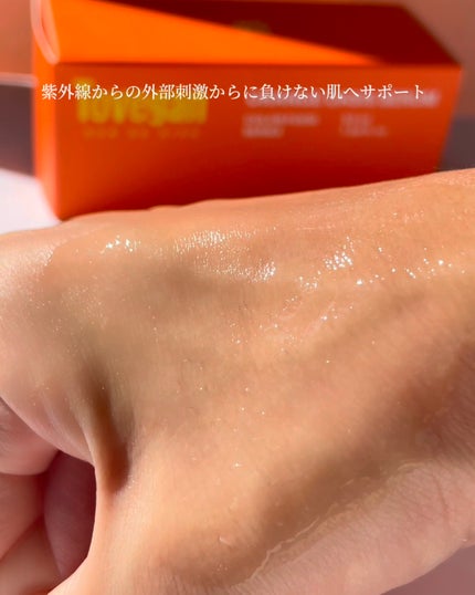 カラーフードシリーズオレンジオアシスセラム/Tovegan/美容液を使ったクチコミ(8枚目)