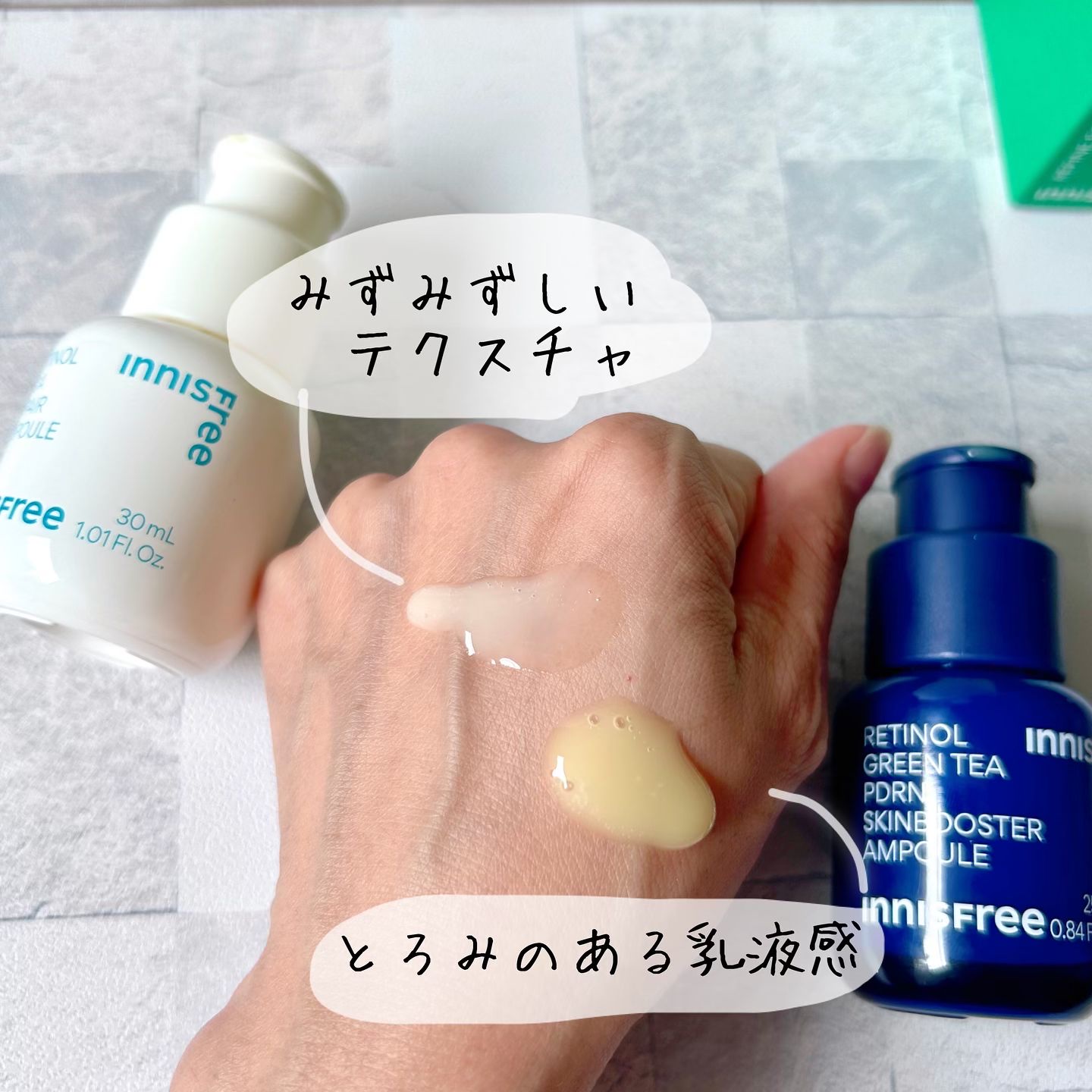 レチノール　シカ　リペア　セラム/innisfree/美容液を使ったクチコミ（3枚目）