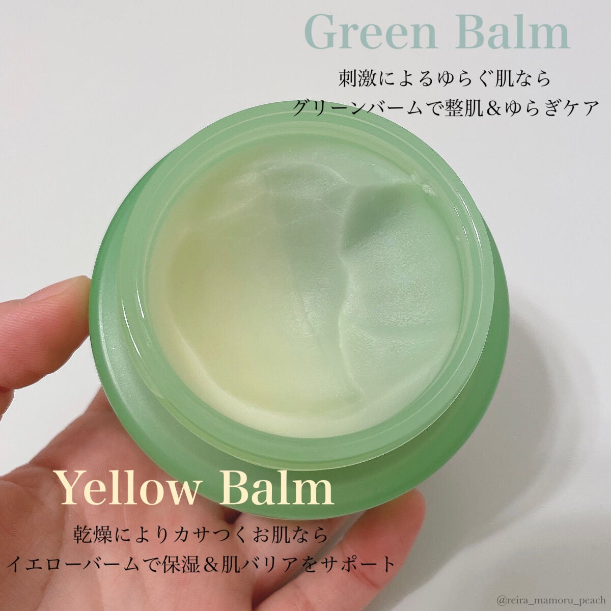 シカマイルドクレンジングバーム/VT/クレンジングバームを使ったクチコミ(3枚目)