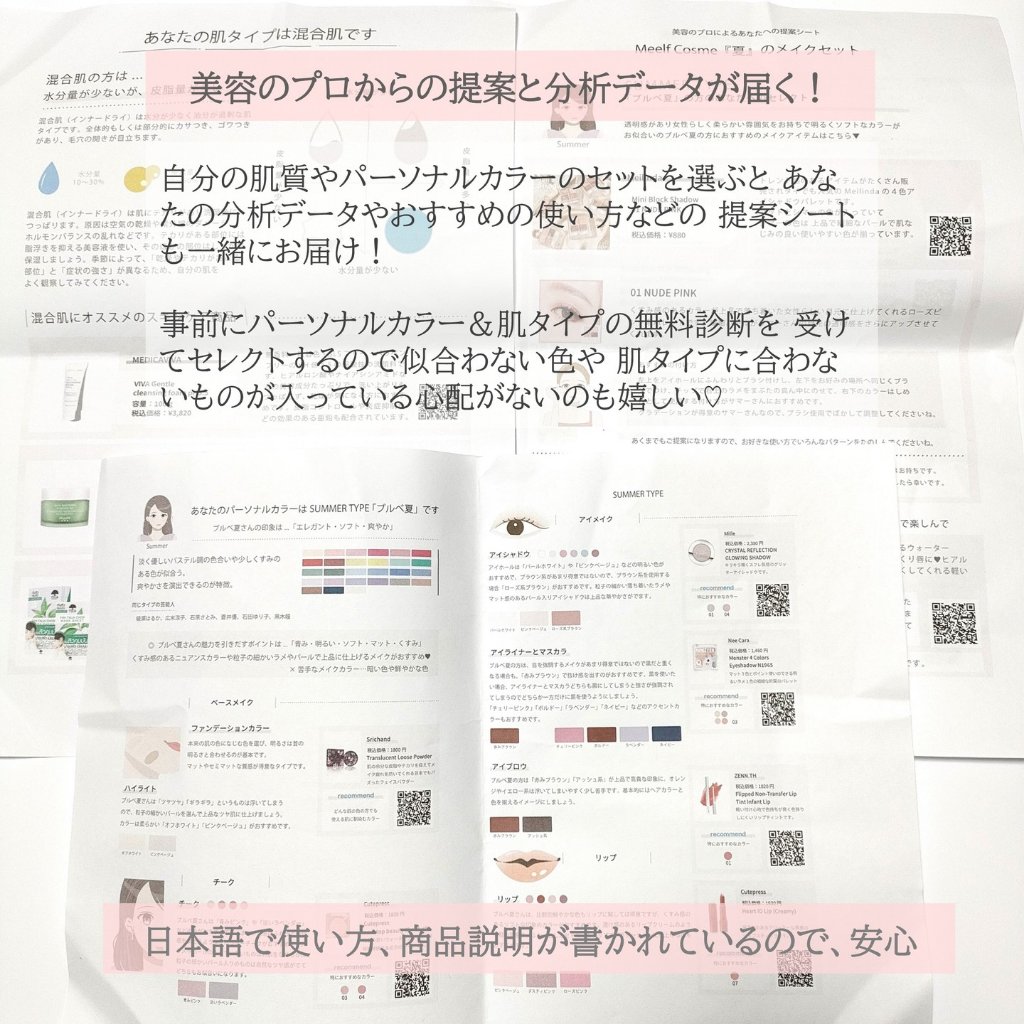 SIS2SIS Volumizing Mascara/cosme nomad/マスカラを使ったクチコミ（3枚目）