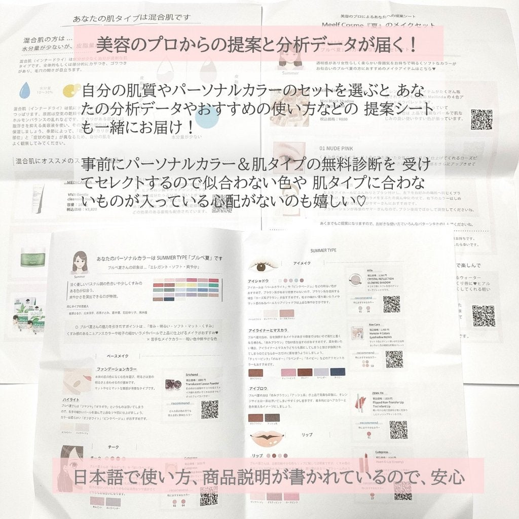 SIS2SIS Volumizing Mascara/cosme nomad/マスカラを使ったクチコミ(3枚目)