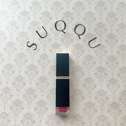 コンフォート リップ フルイド フォグ/SUQQU/口紅を使ったクチコミ(1枚目)