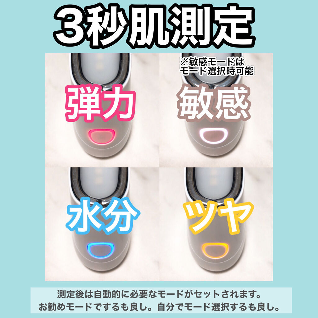 スキンライトセラピーII/Makeon/美顔器・マッサージを使ったクチコミ（2枚目）