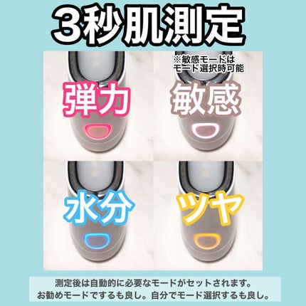 スキンライトセラピーII/Makeon/美顔器・マッサージを使ったクチコミ(2枚目)