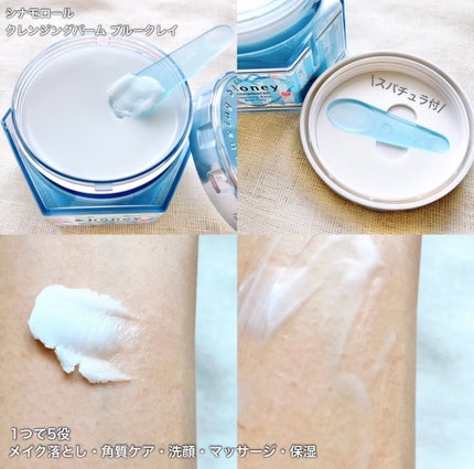 を使ったクチコミ(3枚目)