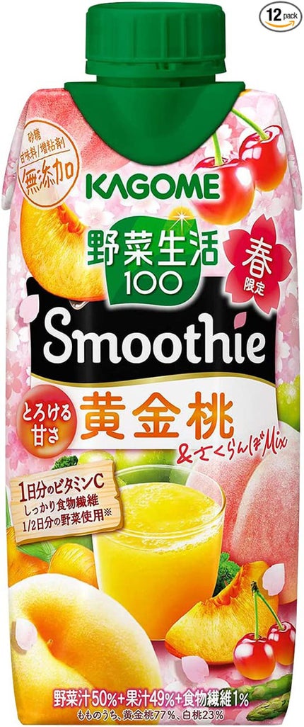 カゴメ 野菜生活100 Smoothie 黄金桃&さくらんぼMix