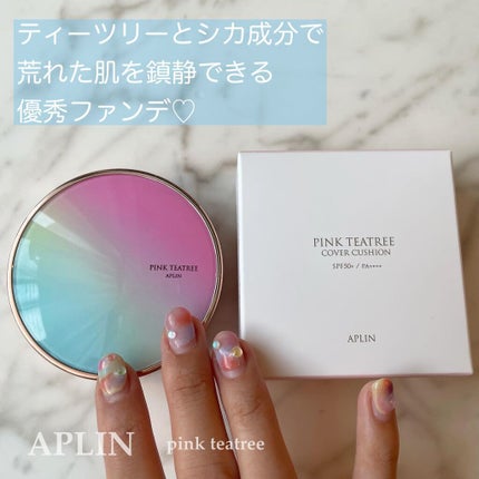 ピンクティーツリーカバークッション/APLIN/クッションファンデーションを使ったクチコミ(1枚目)