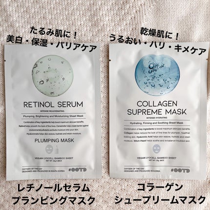 シカスージングマスク/OOTD Beauty/シートマスク・パックを使ったクチコミ(5枚目)