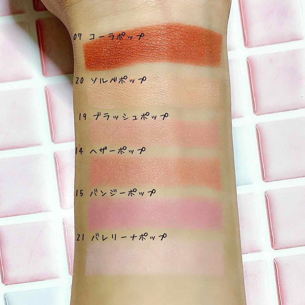 Yuki on LIPS 「#CLINIQUE#チークポップホリデイコレクションCL..」(3枚目)