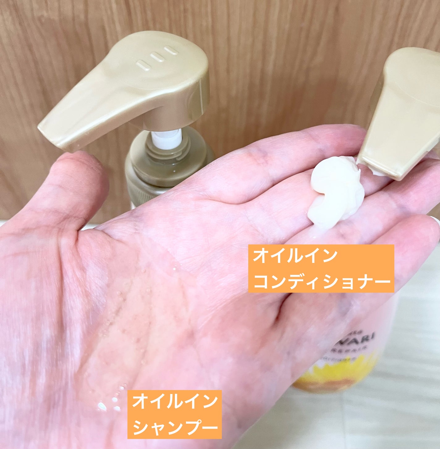 オイルインシャンプー/オイルインコンディショナー (グロス&リペア)/ディアボーテ/市販シャンプーを使ったクチコミ(2枚目)