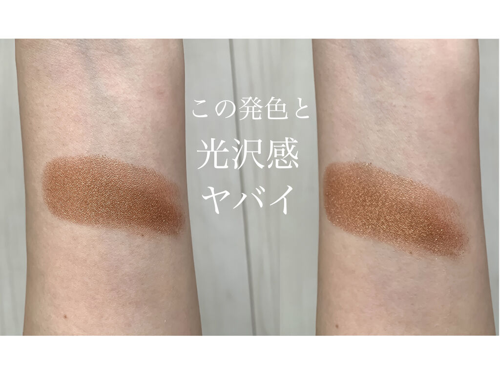 プリズム エアー シャドウ 06 CHIC BRONZE/CLIO/単色アイシャドウを使ったクチコミ（3枚目）