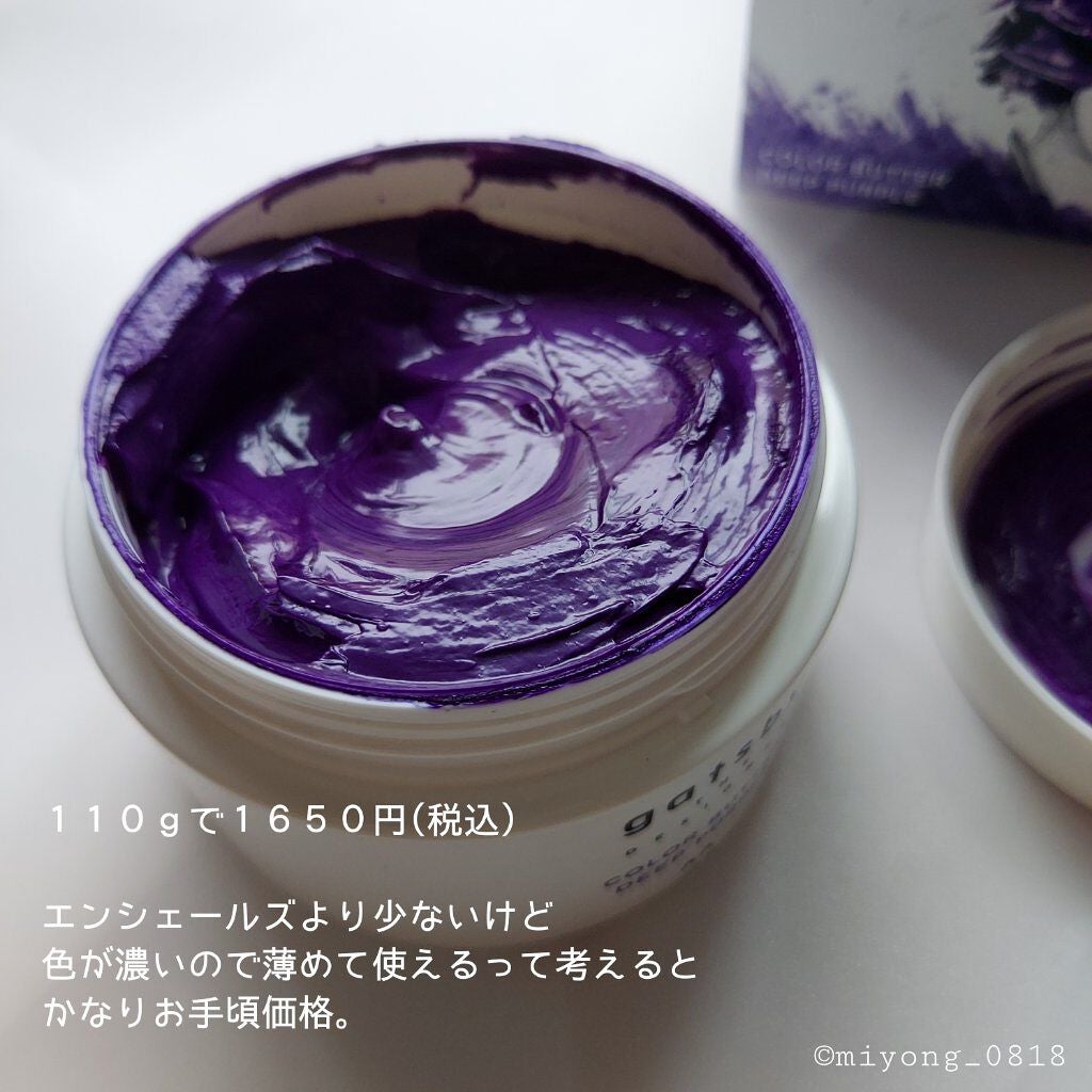 カラーバター/gatsby THE DESIGNER/ヘアカラーを使ったクチコミ(2枚目)