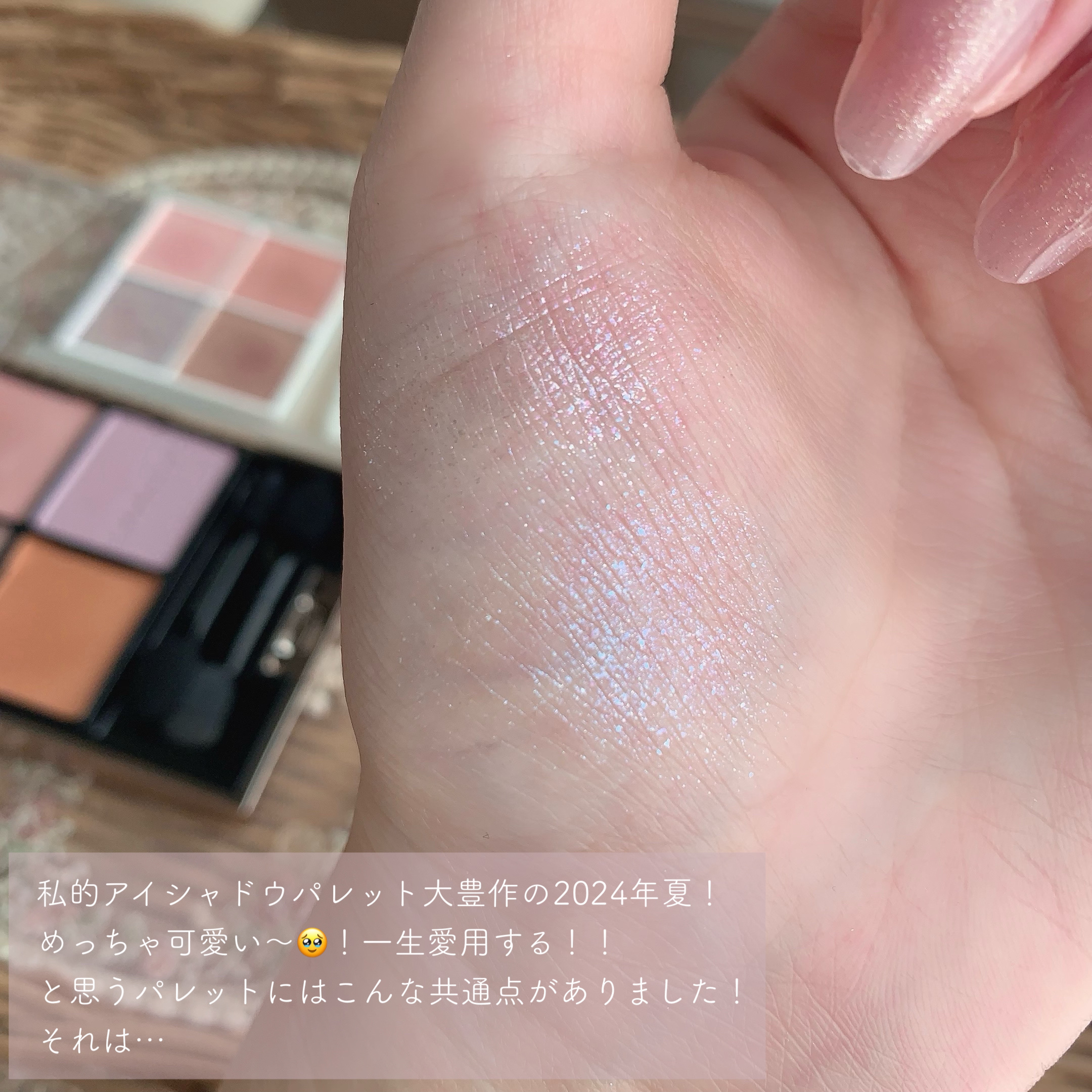 アイカラーレーション/LUNASOL/アイシャドウパレットを使ったクチコミ（2枚目）