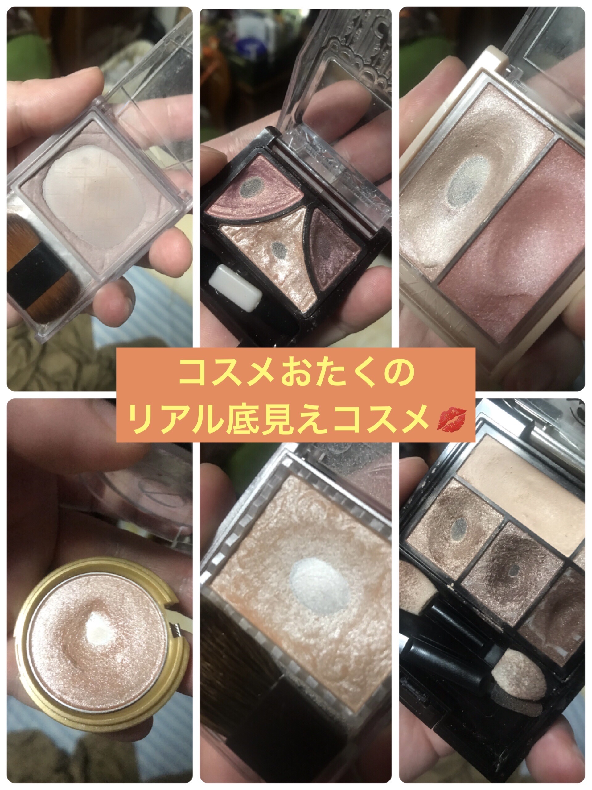 \ コスメおたくのガチ底見え💄 /

☑️マキアージュドラマティックスタイリングアイズBR505ショコラカプチーノ

お仕事用のブラウンアイシャドウとして使用しています！
ブラウンが黄味も赤味も強くなくて割とグレージュっぽいので私みたいに