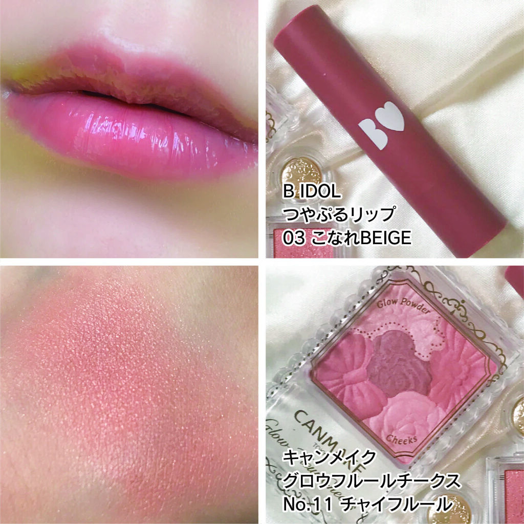 グロウフルールチークス/キャンメイク/パウダーチークを使ったクチコミ（3枚目）