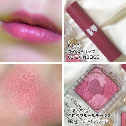 グロウフルールチークス/キャンメイク/パウダーチークを使ったクチコミ(3枚目)