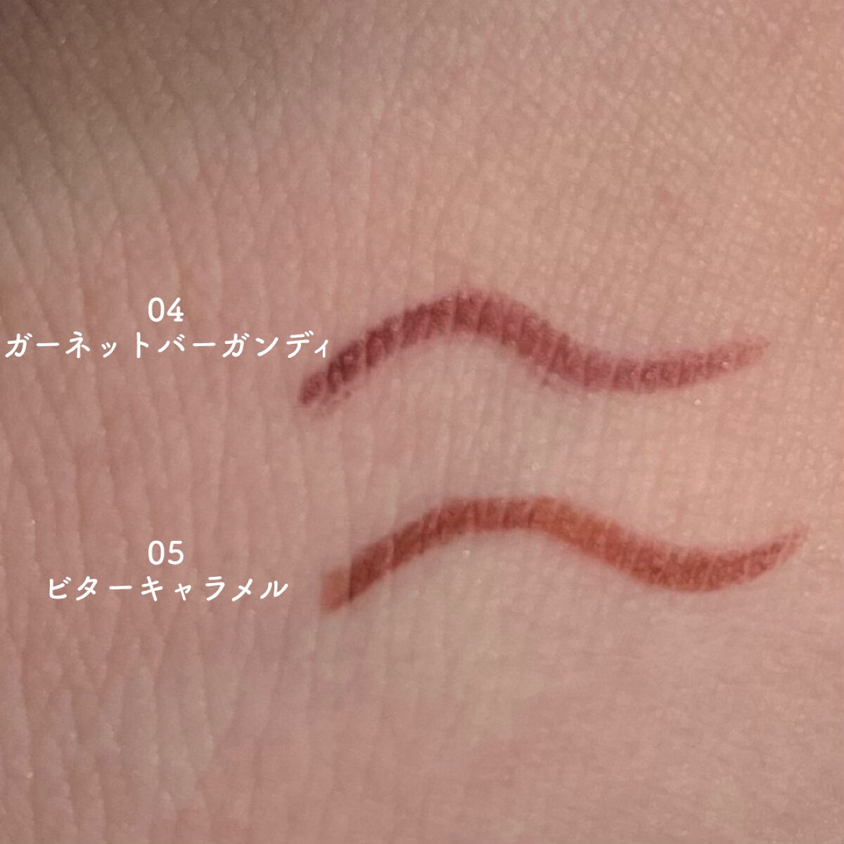 クリーミータッチライナー/キャンメイク/ジェルアイライナーを使ったクチコミ（2枚目）