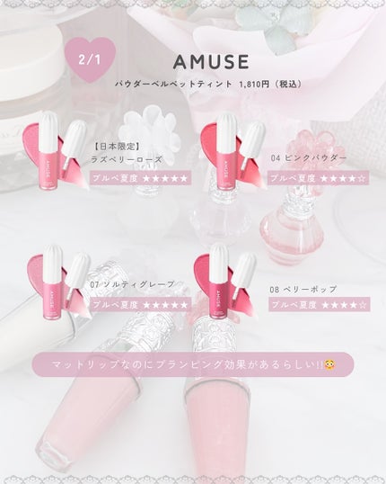 を使ったクチコミ(2枚目)