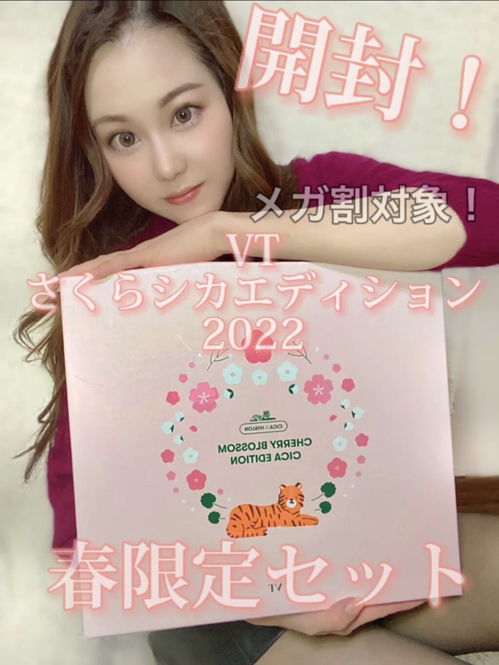 プロCICA クリアスポットパッチ/VT/その他スキンケアを使ったクチコミ（1枚目）