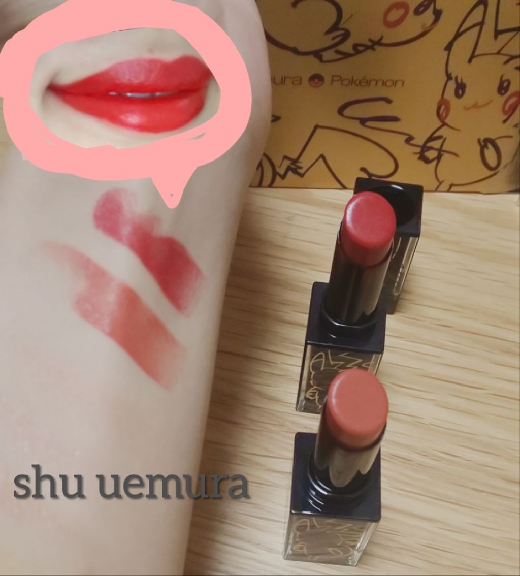 ルージュ アンリミテッド ラッカーシャイン＜2019年クリスマスコフレ限定＞/shu uemura/口紅を使ったクチコミ（1枚目）