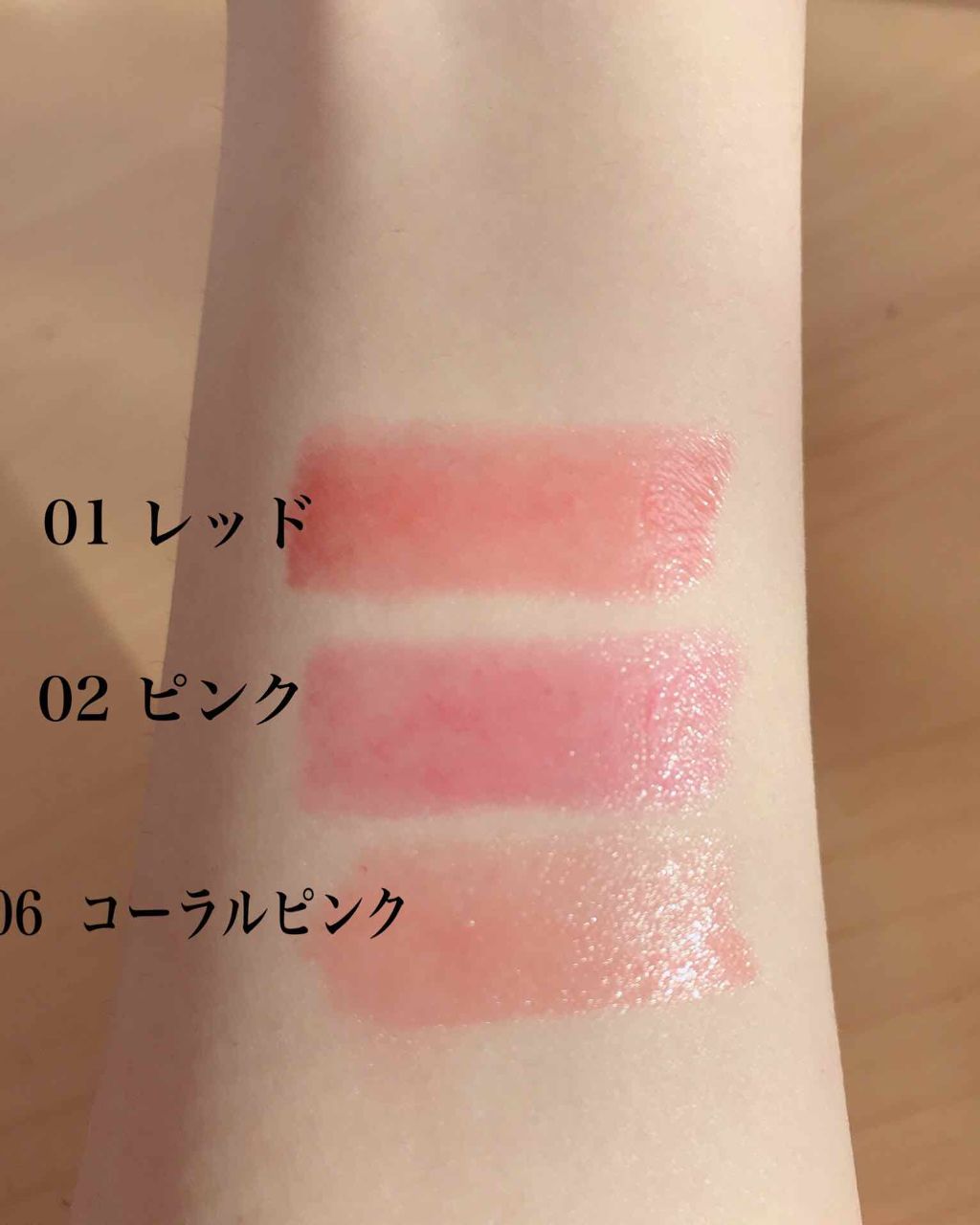 オペラ リップティント N/OPERA/リップティントを使ったクチコミ（2枚目）