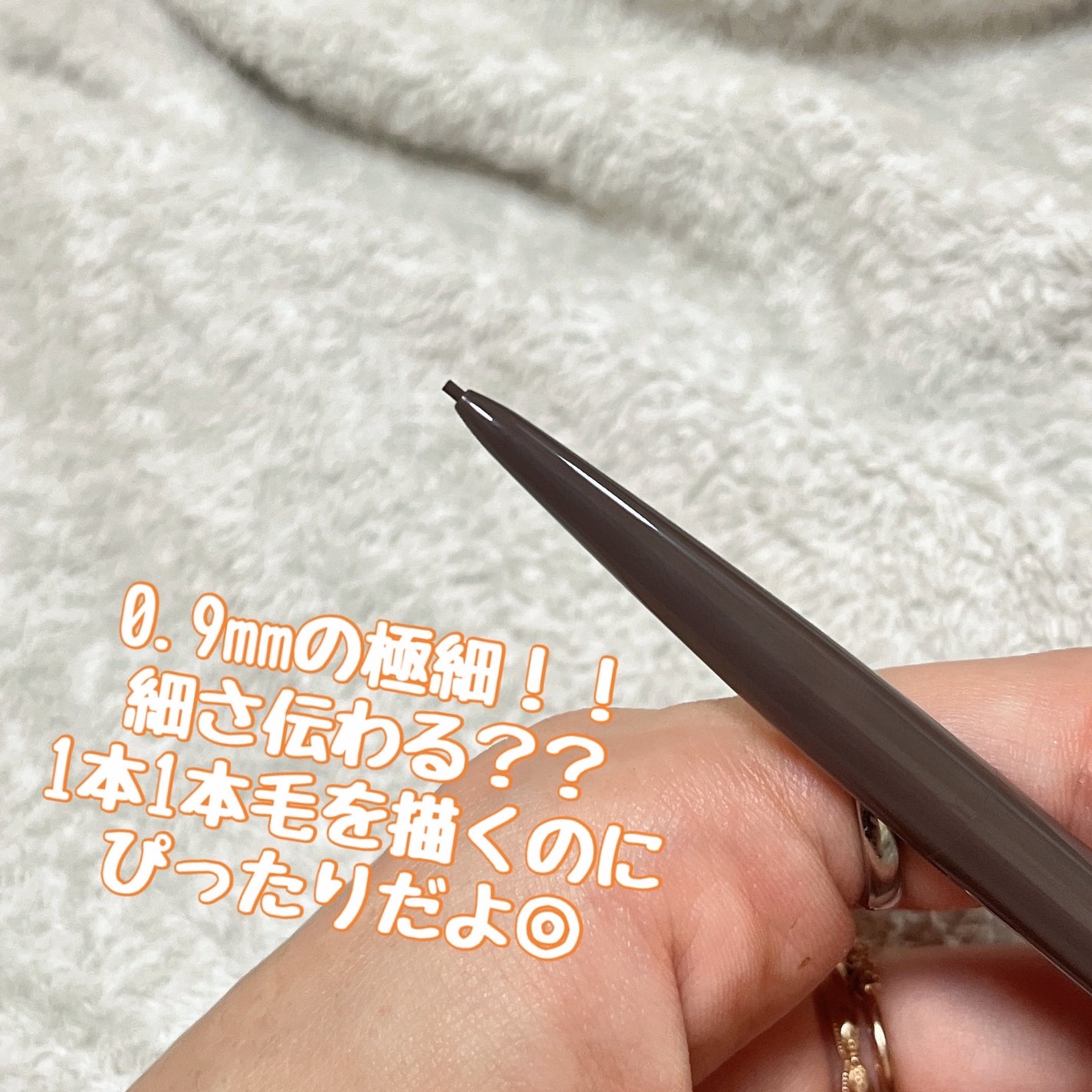 パウダリーアイブロウペンシル スリム/ミゼルエディ/アイブロウペンシルを使ったクチコミ(2枚目)