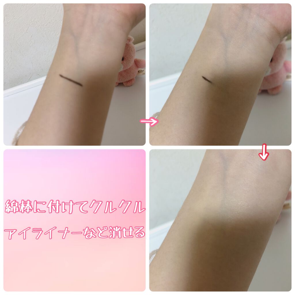 オリジナル ピュアスキンジェリー/ヴァセリン/ボディクリームを使ったクチコミ（2枚目）