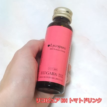 BH トマトドリンク/リコピュア/美容ドリンクを使ったクチコミ(1枚目)