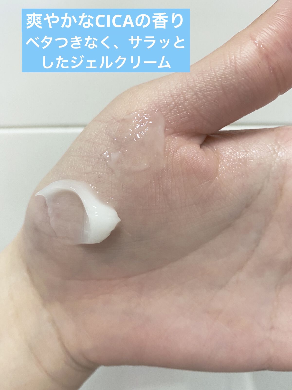 CICA スリーピングマスク/VT/シートマスク・パックを使ったクチコミ（3枚目）