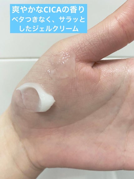 CICA スリーピングマスク/VT/シートマスク・パックを使ったクチコミ(3枚目)