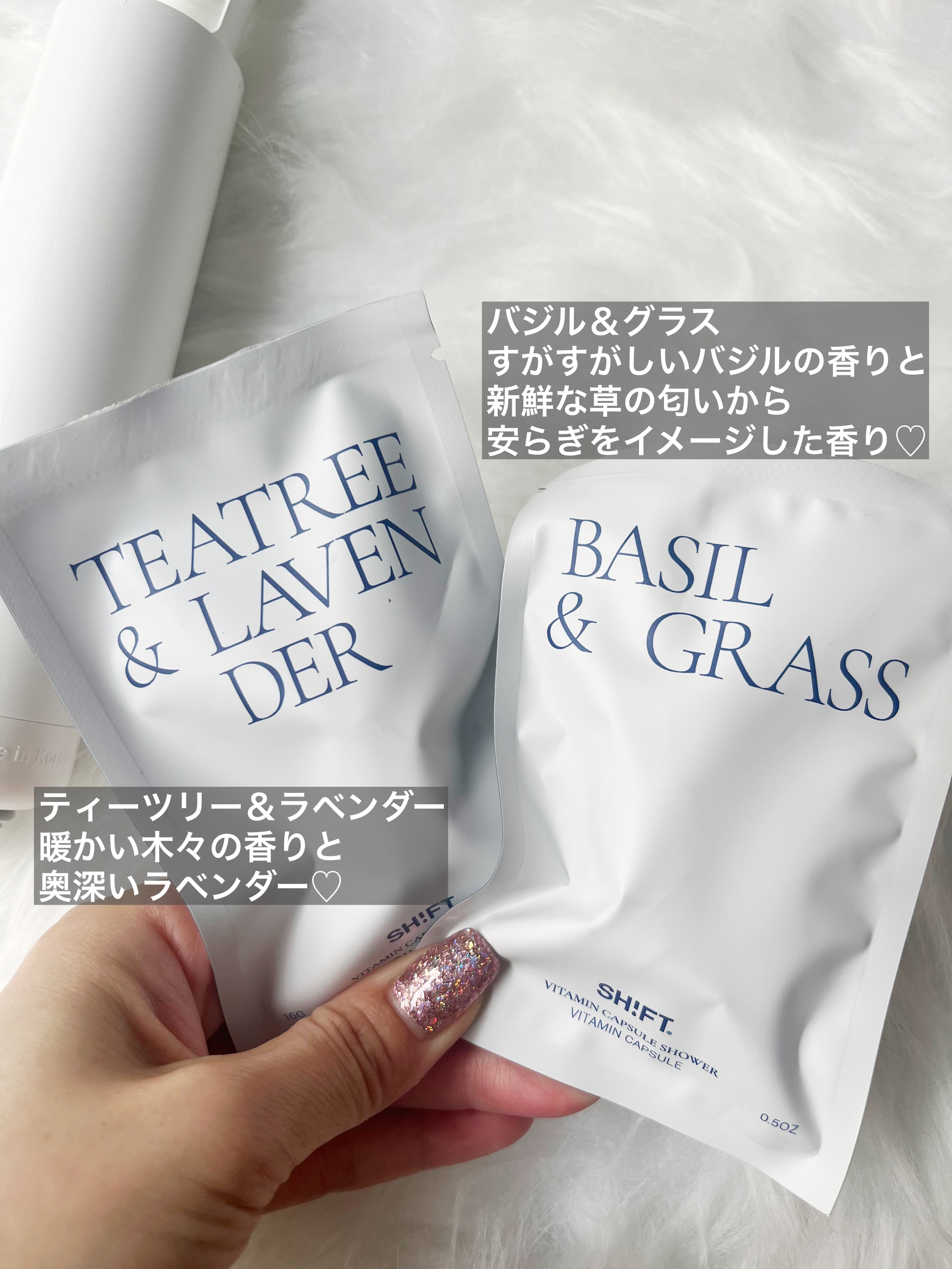 ビタミンカプセルシャワー/SHIFT/シャワーヘッドを使ったクチコミ（1枚目）