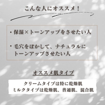潤浸保湿 ベースミルク /キュレル/日焼け止めミルクを使ったクチコミ(5枚目)