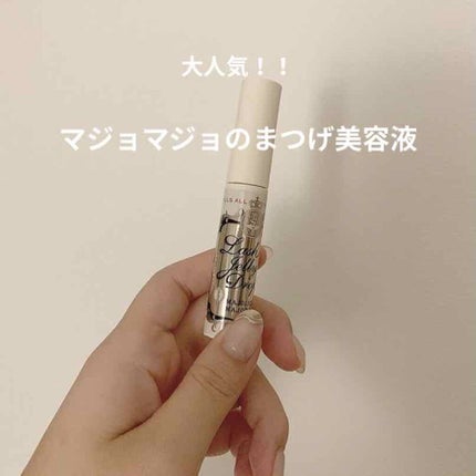 ラッシュジェリードロップ EX/MAJOLICA MAJORCA/まつげ美容液を使ったクチコミ(1枚目)