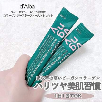 ヴィーガナリー植物性コラーゲン/ダルバ/美容サプリメントを使ったクチコミ(2枚目)