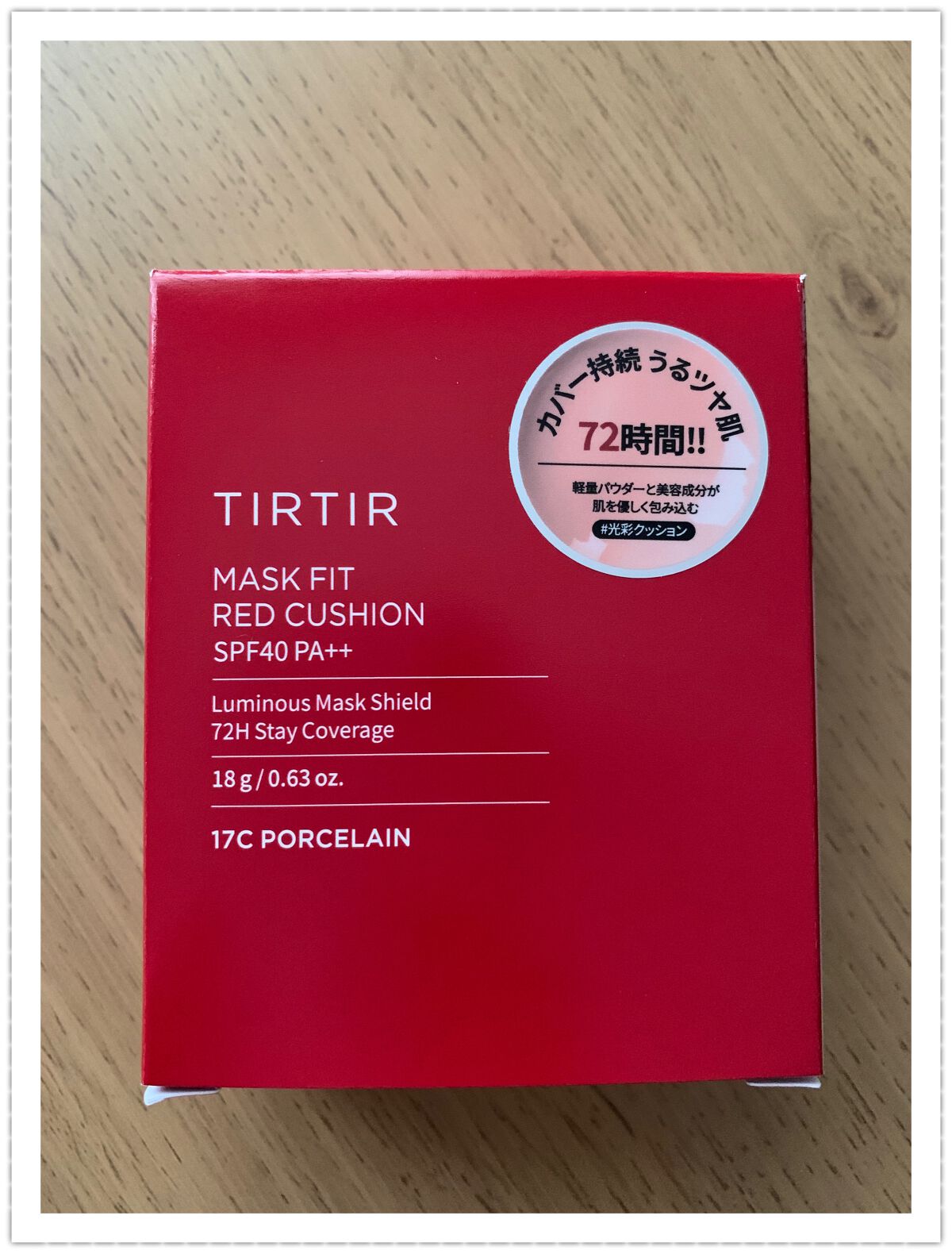 マスク フィット レッド クッション/TIRTIR(ティルティル)/クッションファンデーションを使ったクチコミ(3枚目)