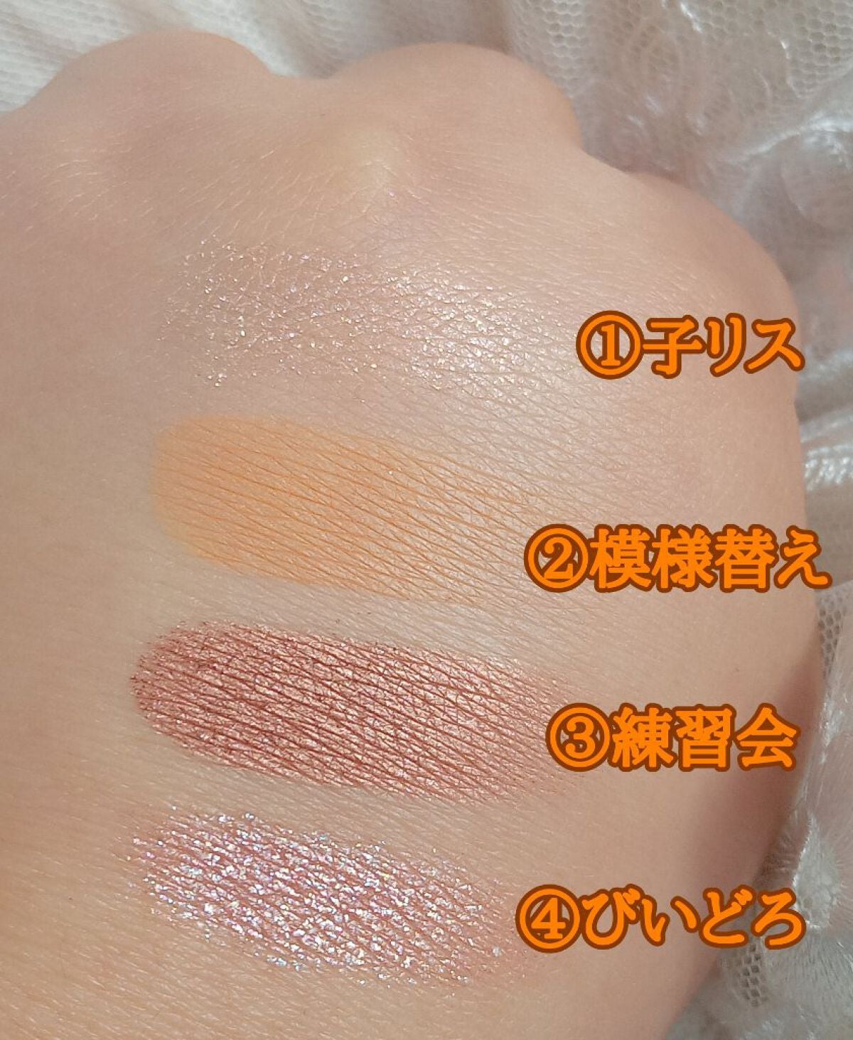 シャドーフラッシュ /MAJOLICA MAJORCA/アイシャドウパレットを使ったクチコミ(3枚目)