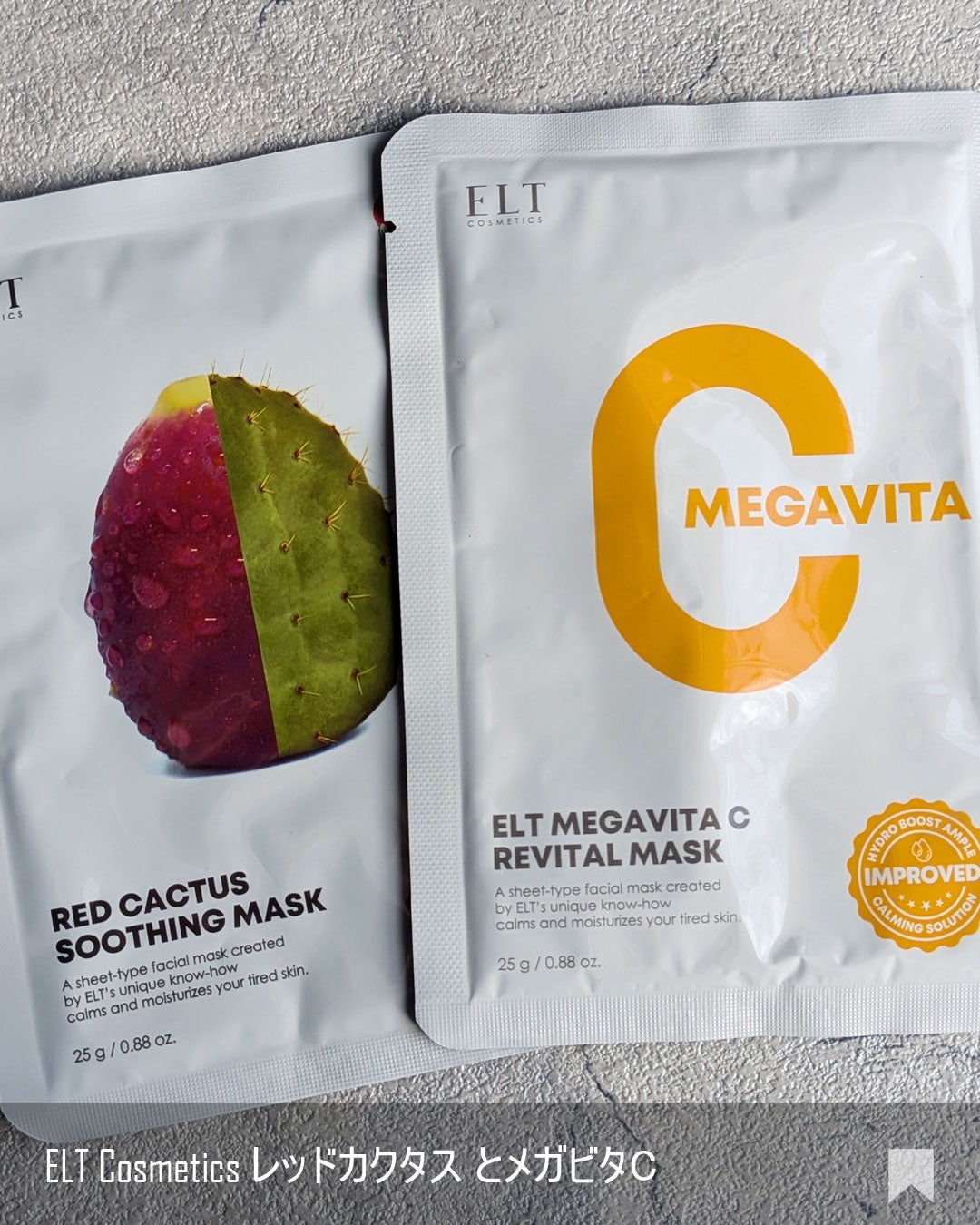 レッドカクタススージングマスク/ELT COSMETICS/シートマスク・パックを使ったクチコミ(2枚目)