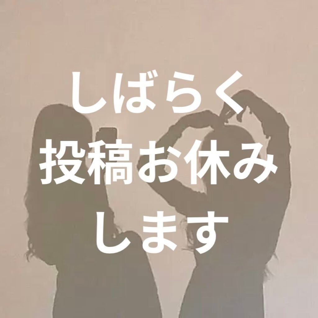 ほのかフォロバ100 on LIPS 「11月いっぱい投稿をお休みします。11月は行事が盛りだくさんで..」(1枚目)
