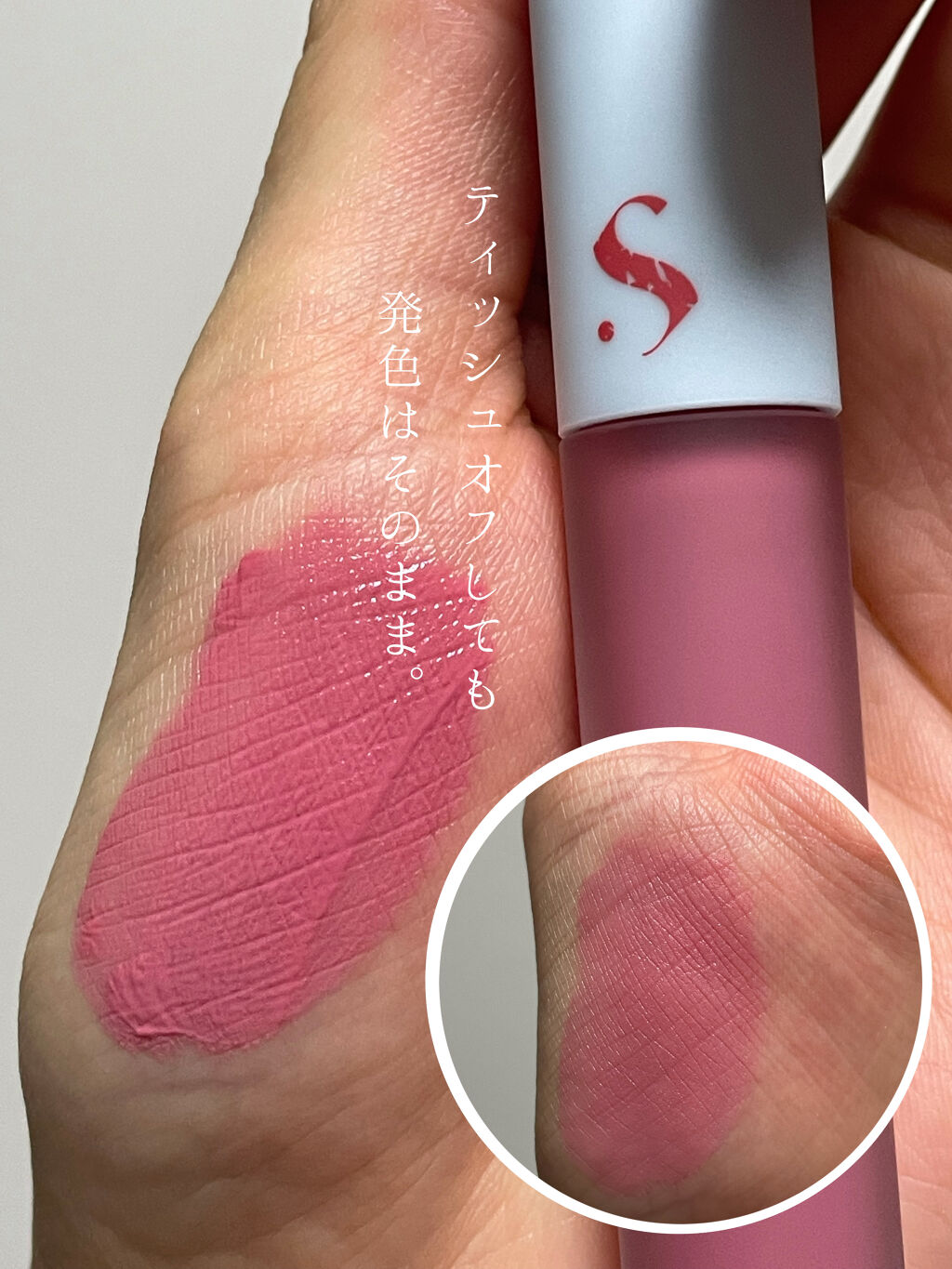 オールタイム ムード ベルベットティント/saat insight/リップティントを使ったクチコミ（3枚目）