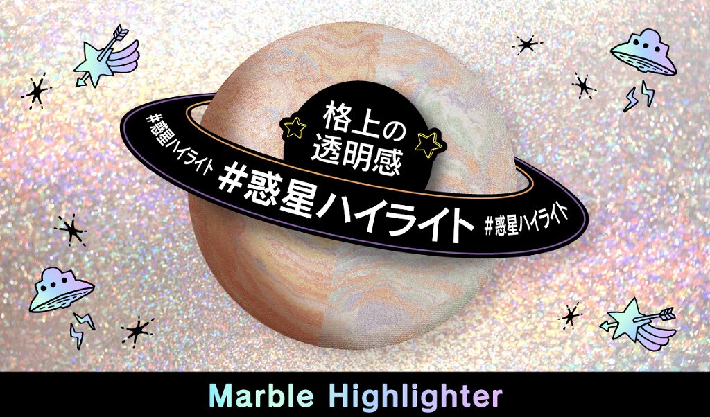 マーブルハイライター/LB/パウダーチークを使ったクチコミ(3枚目)