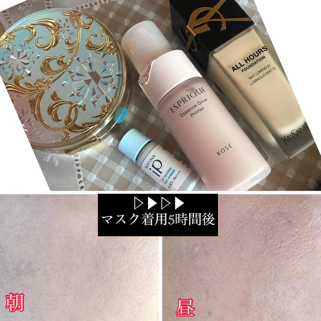 ラディアント タッチ ブラープライマー/YVES SAINT LAURENT BEAUTE/化粧下地を使ったクチコミ(4枚目)