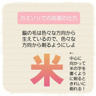 おうちdeエステ 肌をやわららかくする マッサージ洗顔ジェル/ビオレ/その他洗顔料を使ったクチコミ（5枚目）