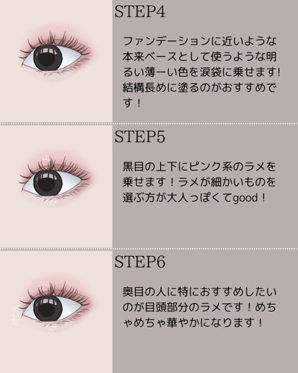 アイシャドウパレット/coou/アイシャドウパレットを使ったクチコミ(3枚目)