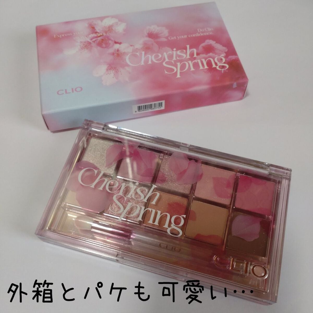 プロ アイ パレット/CLIO/アイシャドウパレットを使ったクチコミ(8枚目)