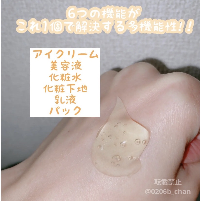 APLIN オールキルクリームのクチコミ「\頑張りすぎた肌に栄養を補給💜💐/


いつも♥️、📎、+👤ありがとうございます𓈒𓏸


6つ.....」（3枚目）