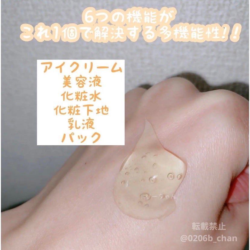 オールキルクリーム/APLIN/フェイスクリームを使ったクチコミ(3枚目)