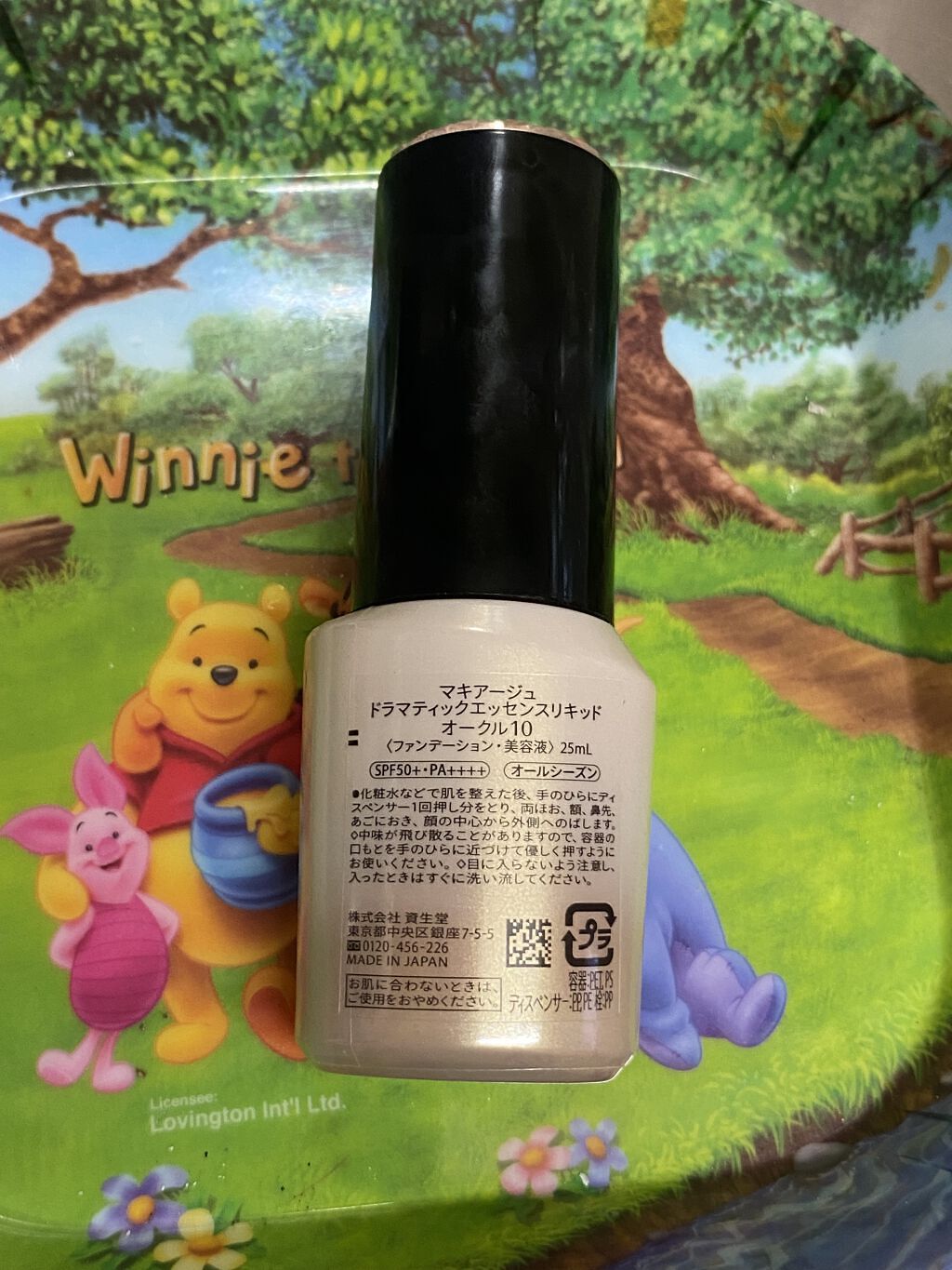 ドラマティックエッセンスリキッド/マキアージュ/リキッドファンデーションを使ったクチコミ（2枚目）